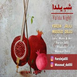 دانلود آهنگ فرزین جلیلی و مسعود دلیلی شب یلدا با کیفیت 320